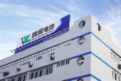 鵬輝能源擬發不超2100萬股 16日申購