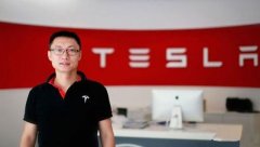 特斯拉朱曉彤:在中國沒有訂過銷售目標