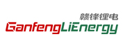 江西贛鋒鋰電科技股份有限公司