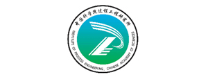 副理事長單位│中國科學院過程工程研究所