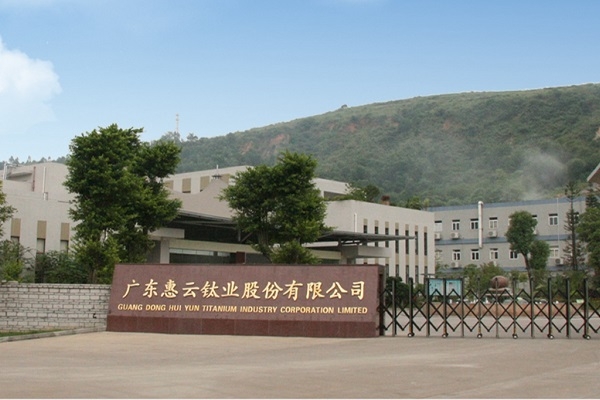 年產(chǎn)10萬噸磷酸鐵！又一鈦白粉上市公司擬切入新能源賽道