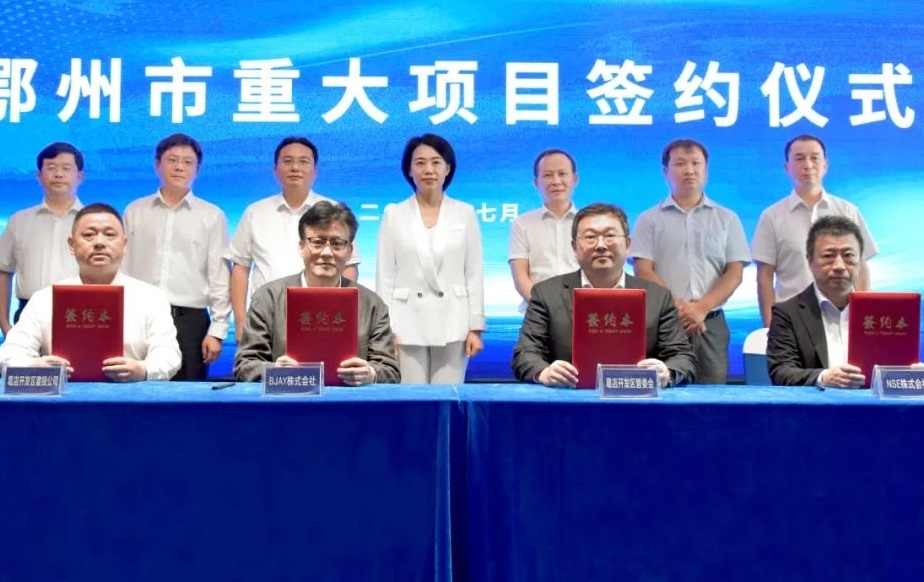 101.9億！凱矜鋰電池鋁塑膜及鋁箔生產基地項目落戶湖北鄂州