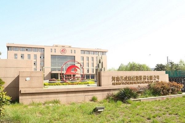 易成新能擬定增募資16億 擴(kuò)產(chǎn)鋰電池及負(fù)極材料