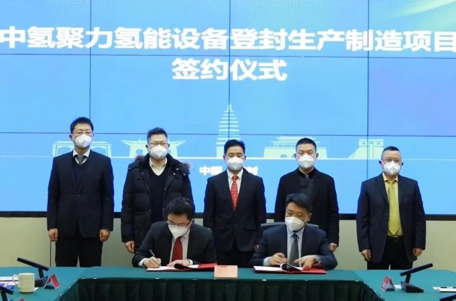 【燃料電池周報】逾三分之一央企布局氫能產業！從中央到地方氫能領域政策頻出