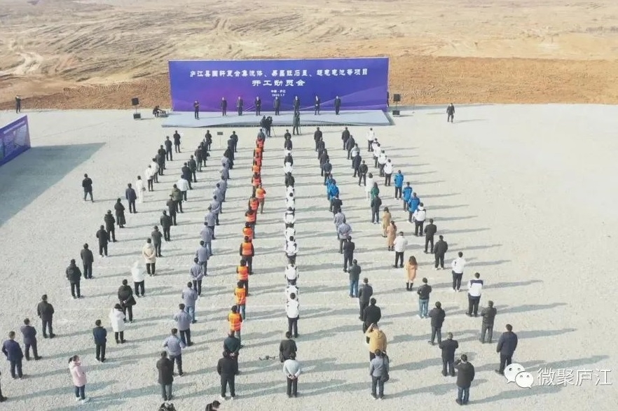 總投資170億元！5個電池新能源產業(yè)項目在安徽同日開工