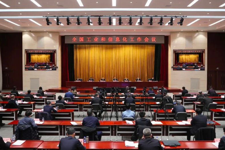 工信部部署2023年重點任務:將全力促進工業經濟平穩增長