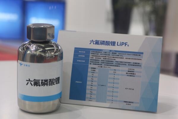 【電解液周報】2022年國內(nèi)電解液溶劑市場規(guī)模已超100億元!多家企業(yè)擴產(chǎn)電解液材料