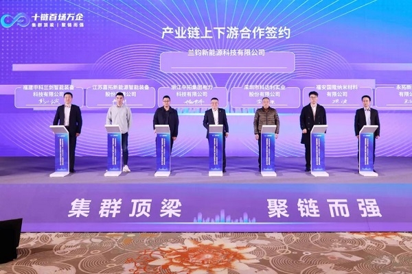 蘭鈞新能源鋰電項(xiàng)目規(guī)劃產(chǎn)能77GWh 磷酸鐵鋰需求量10.8萬(wàn)噸