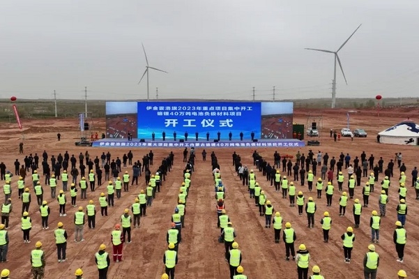 總投資160億元！40萬噸！內蒙古又一電池負極材料項目開工