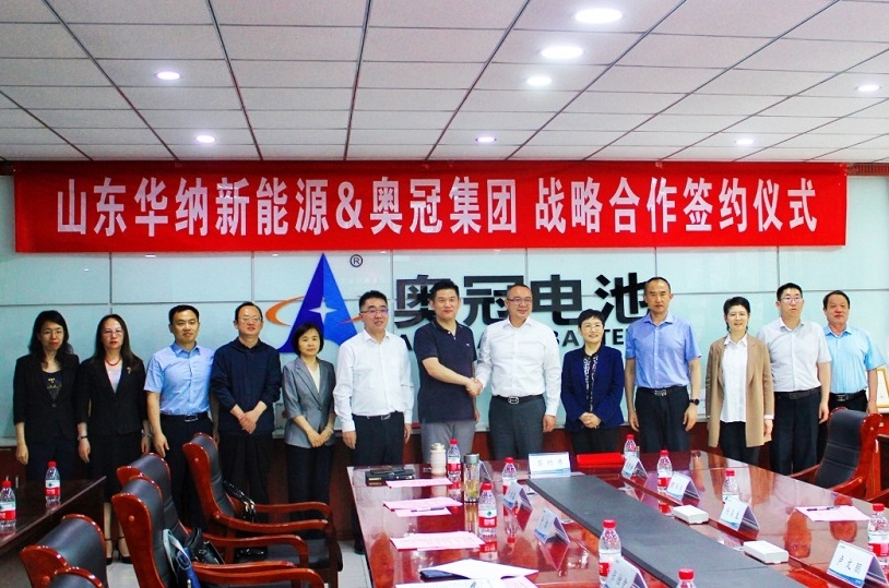 華納新能源攜手奧冠集團 推動鈉離子電池產(chǎn)業(yè)化進程