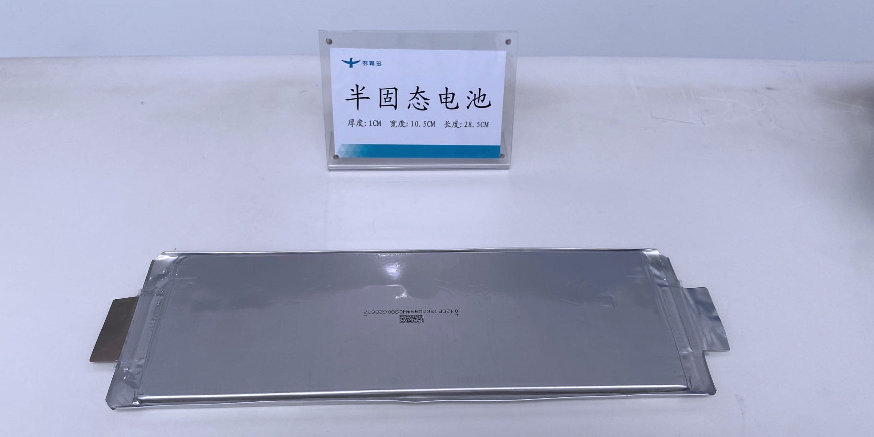 資本和產(chǎn)業(yè)界豪賭固態(tài)電池領(lǐng)域  國(guó)內(nèi)企業(yè)融資新動(dòng)態(tài)盤點(diǎn)