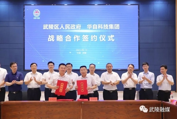 【一周項目動態】芳源股份/ST工智擬加碼碳酸鋰！電池新能源產業增資融資持續火熱