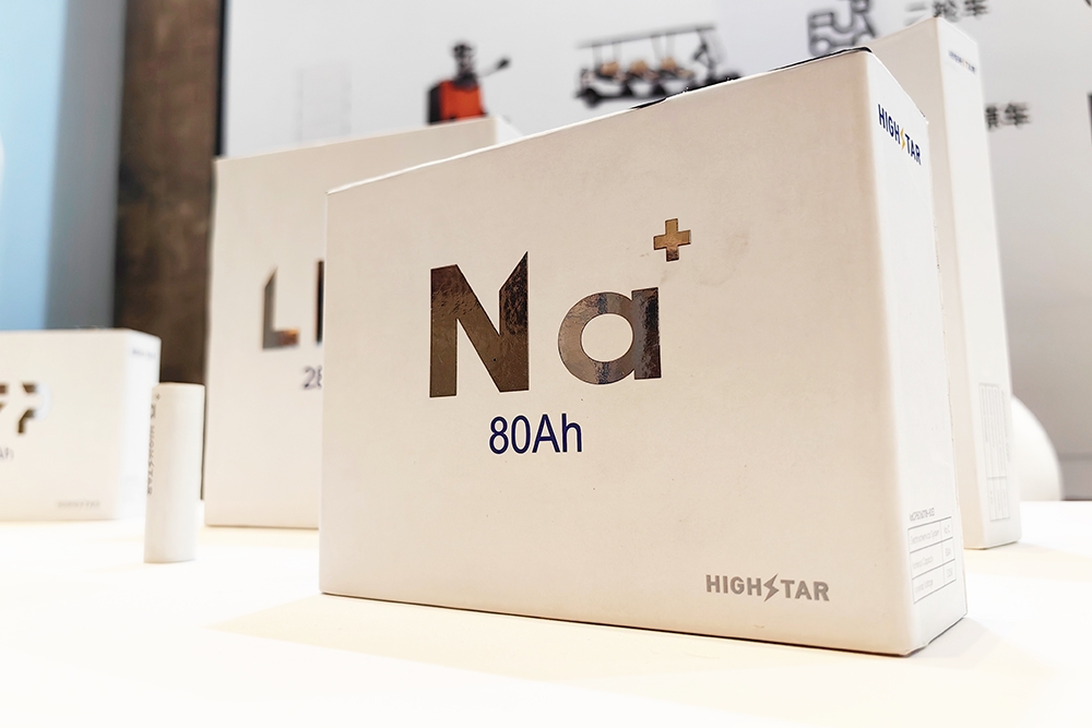 競逐儲能風口！江蘇錫山持續發力下好鈉電產業“先手棋”