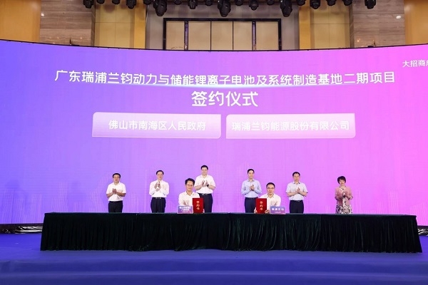 70億元！瑞浦蘭鈞擬在廣東南海再擴16GWh鋰電池產能