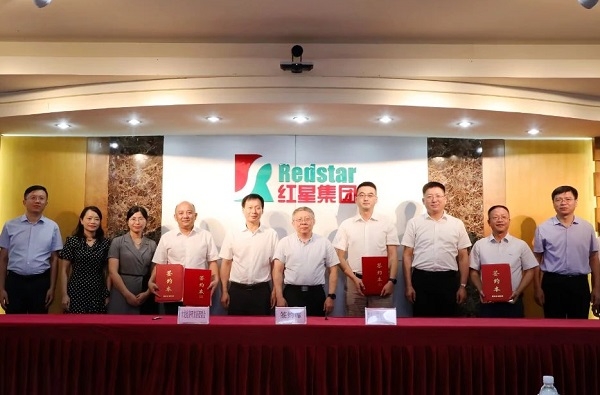 紅星集團5萬噸電池材料、電池回收項目落戶貴州大龍