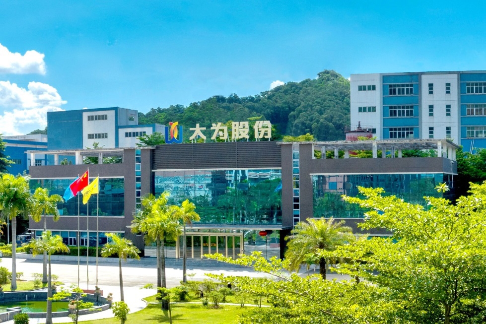 發(fā)力新能源!大為股份全資子公司擬轉(zhuǎn)讓電科公司49%股權(quán)