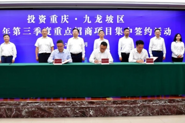 23億！10GWh！榮盛盟固利擬合建新型平板長壽命儲能電池項目