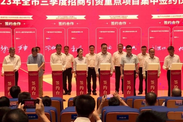 10GWh！青鈉新能源鈉電池生產(chǎn)基地簽約安徽廣德