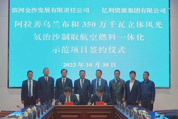 【燃料電池周報】南都電源設立氫能子公司！多家氫能公司獲融資補血