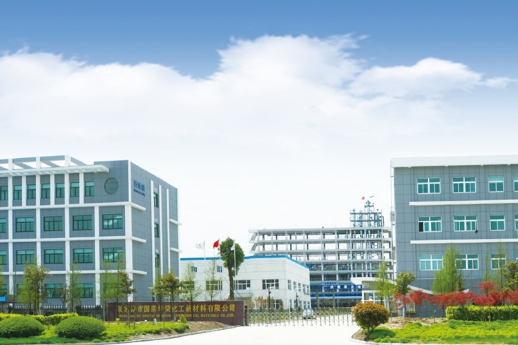 ABEC 2023丨國泰華榮確認出席并贊助支持第10屆電池“達沃斯”