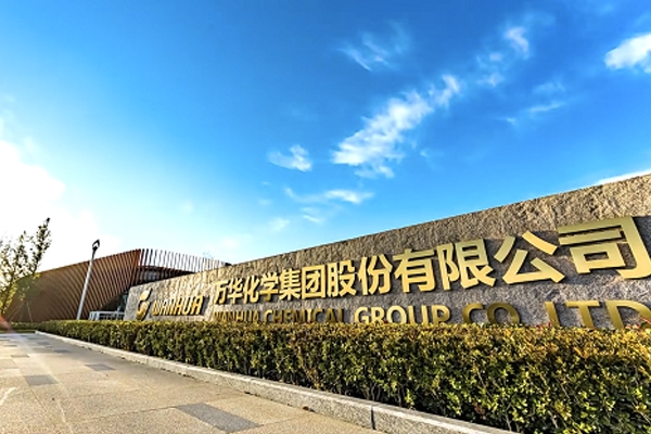 再添新項目！萬華化學電池材料生態(tài)圈持續(xù)擴軍