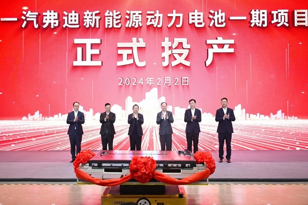 總投資180億！一期15GWh！一汽弗迪動(dòng)力電池項(xiàng)目更新動(dòng)態(tài)