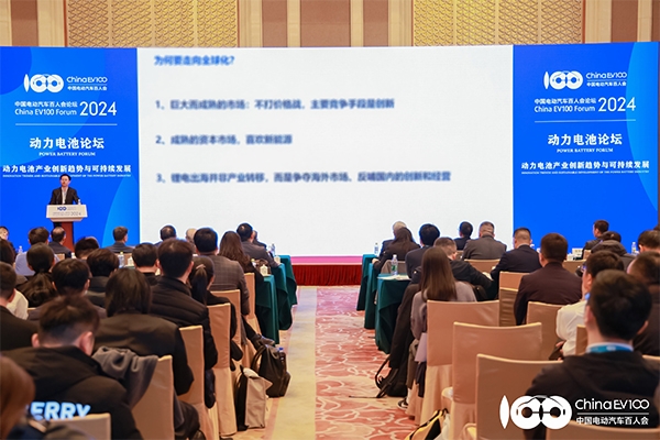 容百集團佘圣賢：到2030年正極材料年需求或達千萬噸級