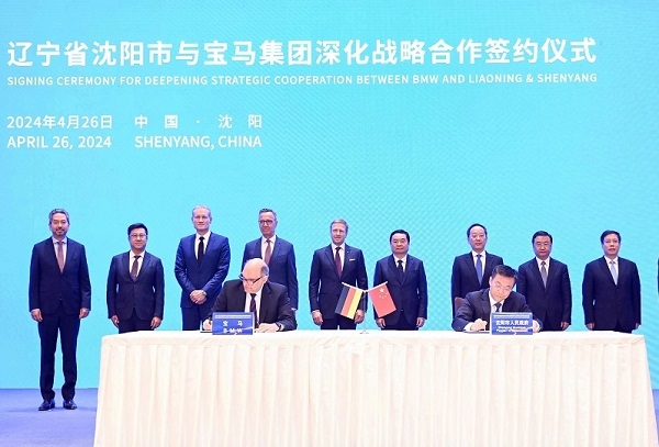 追投200億元！這一跨國車企在華發力新能源