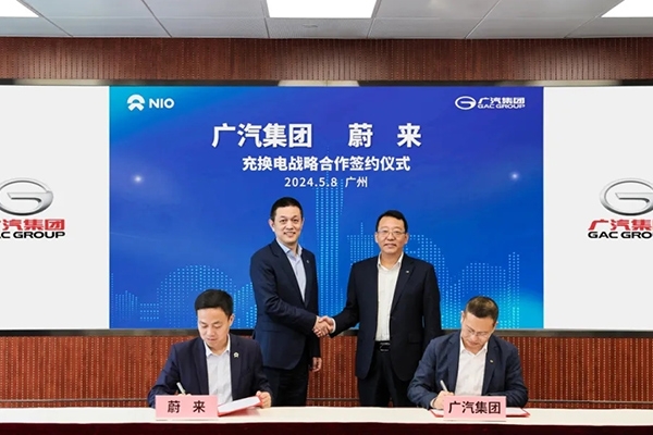 蔚來(lái)?yè)Q電朋友圈再擴(kuò)容 牽手廣汽集團(tuán)研發(fā)定制換電車型