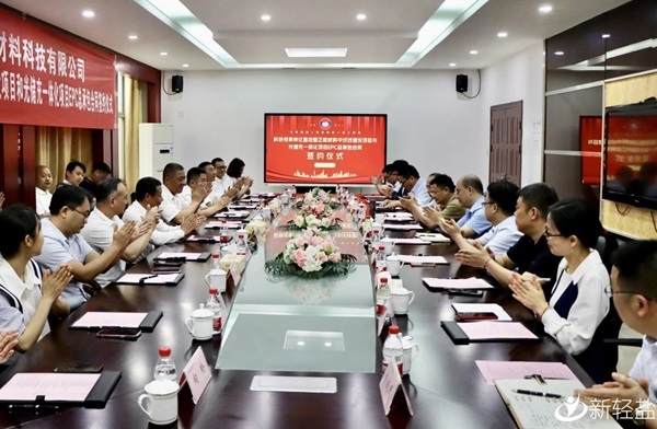 含正極材料及光儲(chǔ)充一體化項(xiàng)目！輕鹽集團(tuán)兩大新能源項(xiàng)目簽約