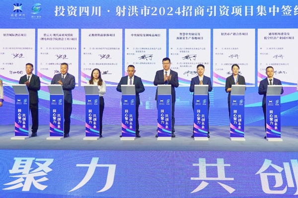 年產(chǎn)10萬噸！富臨精工正極材料前驅(qū)體生產(chǎn)項目落戶四川射洪