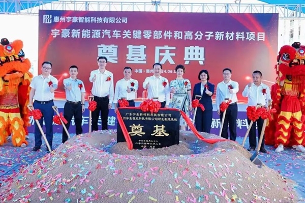 9億元！含儲能、新能源車零部件等！廣東惠州這一項目開工