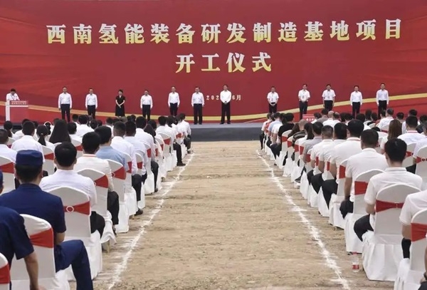 【燃料電池周報】香港公布氫能發展策略！我國多個氫能項目建設提速