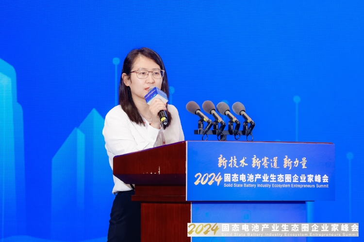 萬向一二三蘇敏：固態電池科學問題與產業問題齊頭并進