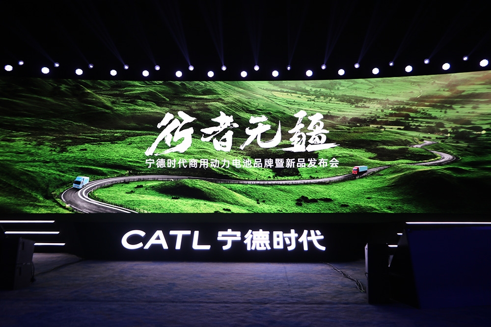 寧德時(shí)代再放大招：車電同壽，新品牌已落地13家車企！