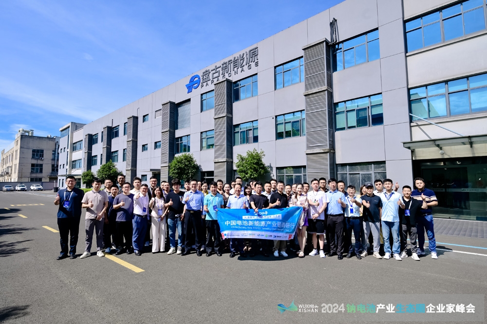 2024鈉電池產業生態圈企業家峰會與會嘉賓參觀考察江蘇無錫鈉電池及電動兩輪車企業