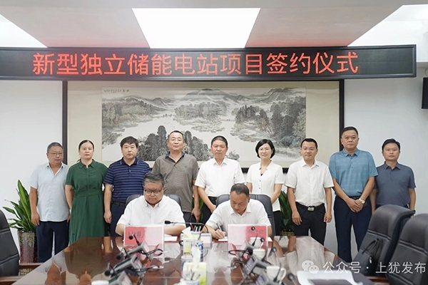 總投資8億元!這一新型獨立儲能電站項目落地江西贛州