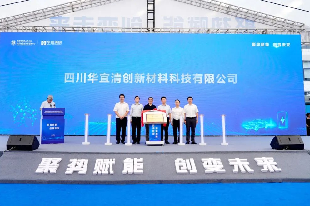 【一周項目動態】寧德時代/欣旺達/中科海鈉等電池項目更新動態!眾鈉能源/雅化集團/力神電池簽大單