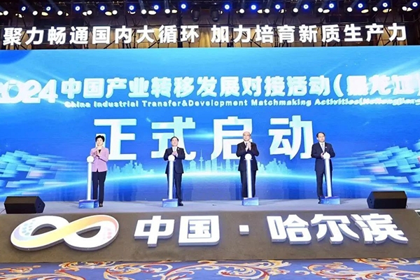 總投資7.8億元！這一儲能電池制造項目落地黑龍江五大連池