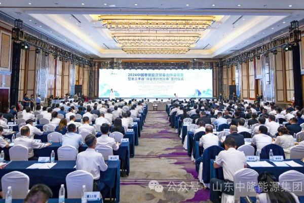 在途投資13億！這一電網(wǎng)側(cè)電化學儲能項目簽約山東泰安