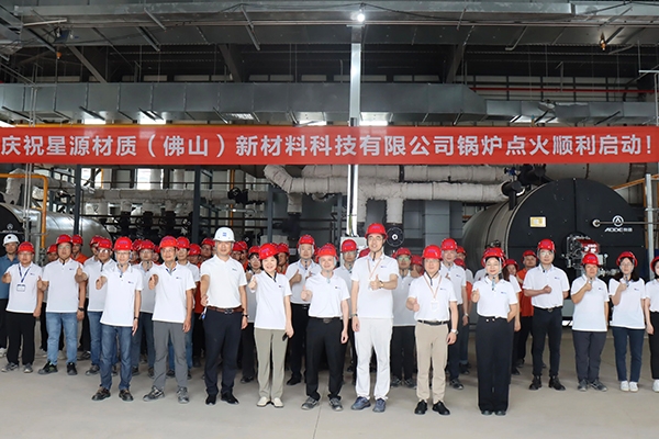 總投資100億！星源材質廣東佛山隔膜項目取得新進展