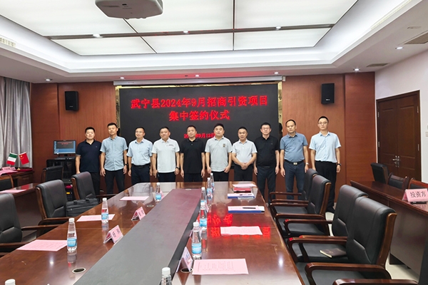 總投資達(dá)15億！程疆新能源/譽(yù)途新材料再簽約江西九江