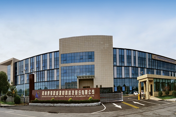 ABEC 2024丨惠強(qiáng)新材確認(rèn)出席并贊助支持第11屆電池“達(dá)沃斯”