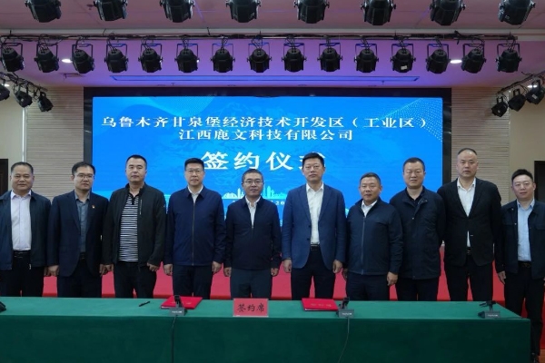 總投資8億！這一儲能預制艙項目落地新疆烏魯木齊