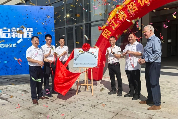 聚焦電解水制氫設備 廣東陽江希倍優氫能基地開工