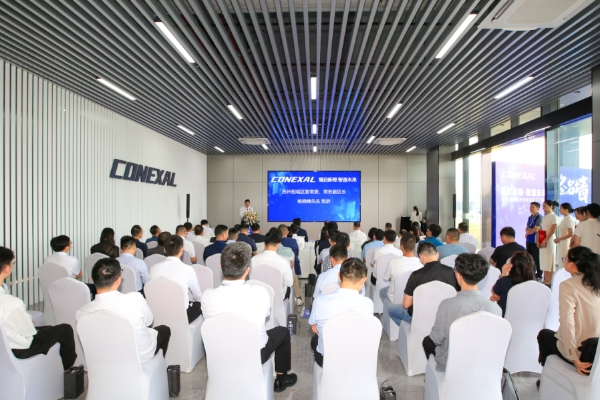 年產電池殼體10萬套！這一新能源汽車項目竣工投產