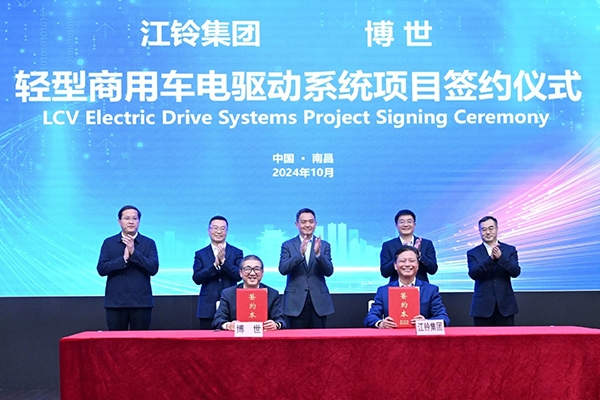 5億元！博世與江鈴集團(tuán)簽約輕型商用車(chē)電驅(qū)動(dòng)系統(tǒng)項(xiàng)目