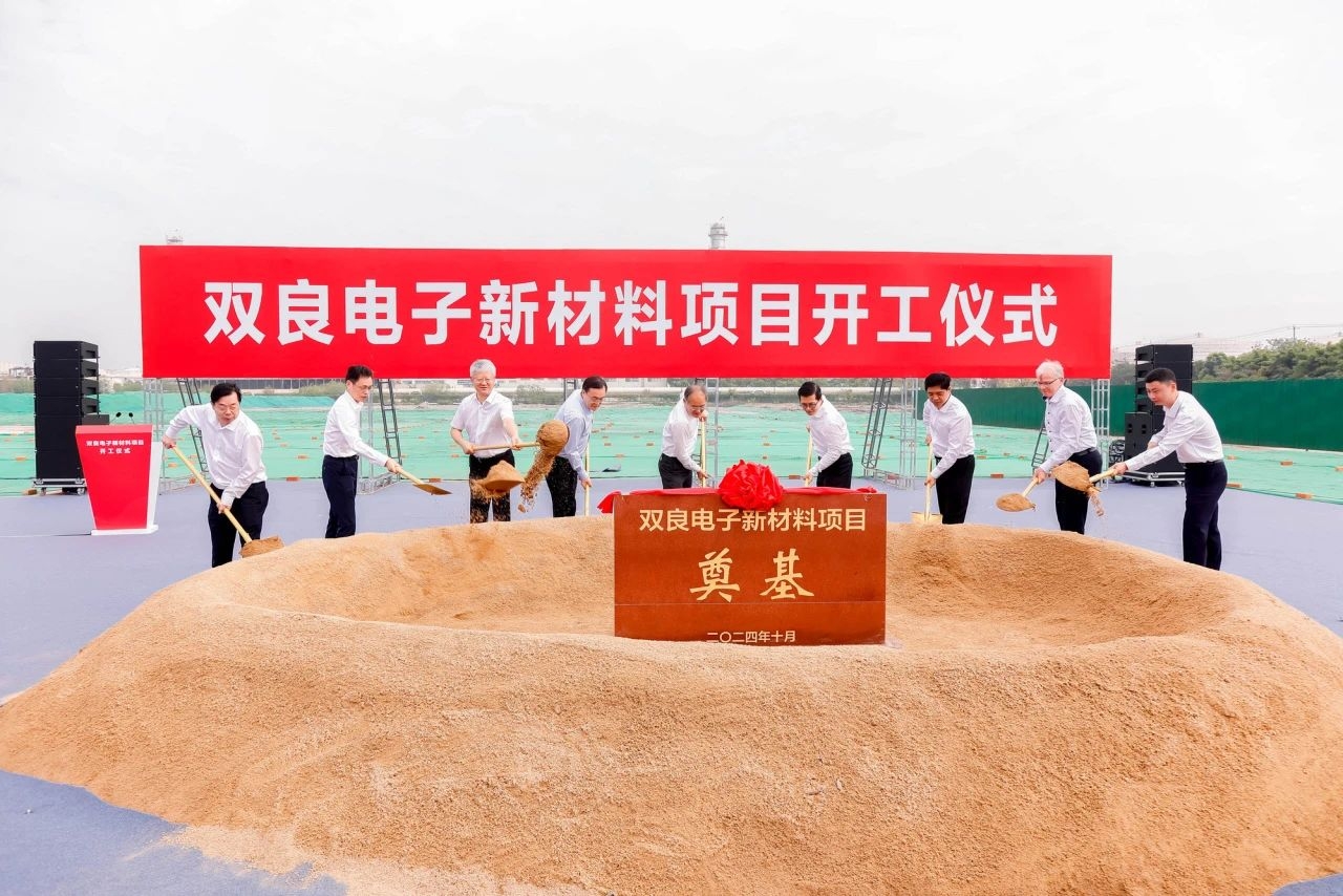 【一周項目動態】比亞迪/欣旺達儲能產品再出海！上海電氣/日播時尚推進鋰電領域布局