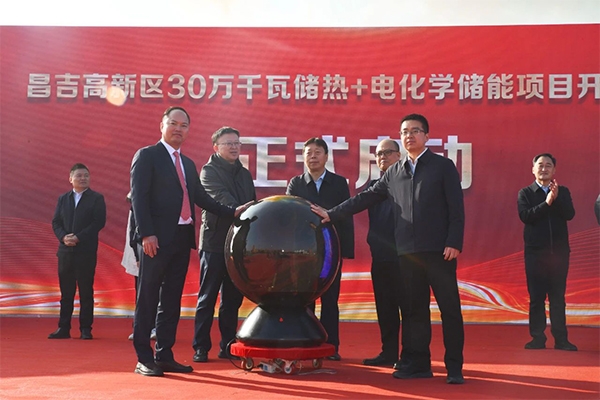 23.95億！首航能源集團(tuán)昌吉獨(dú)立新型儲(chǔ)能項(xiàng)目開工