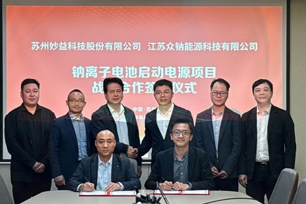 繼2億元鈉電池定點之后 眾鈉能源再獲不低于1GWh訂單